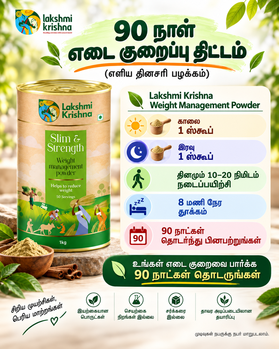 Lakshmi Krishna Naturals Facebook ad: Join 5 Lakh+ Customers Weight Loss Journey