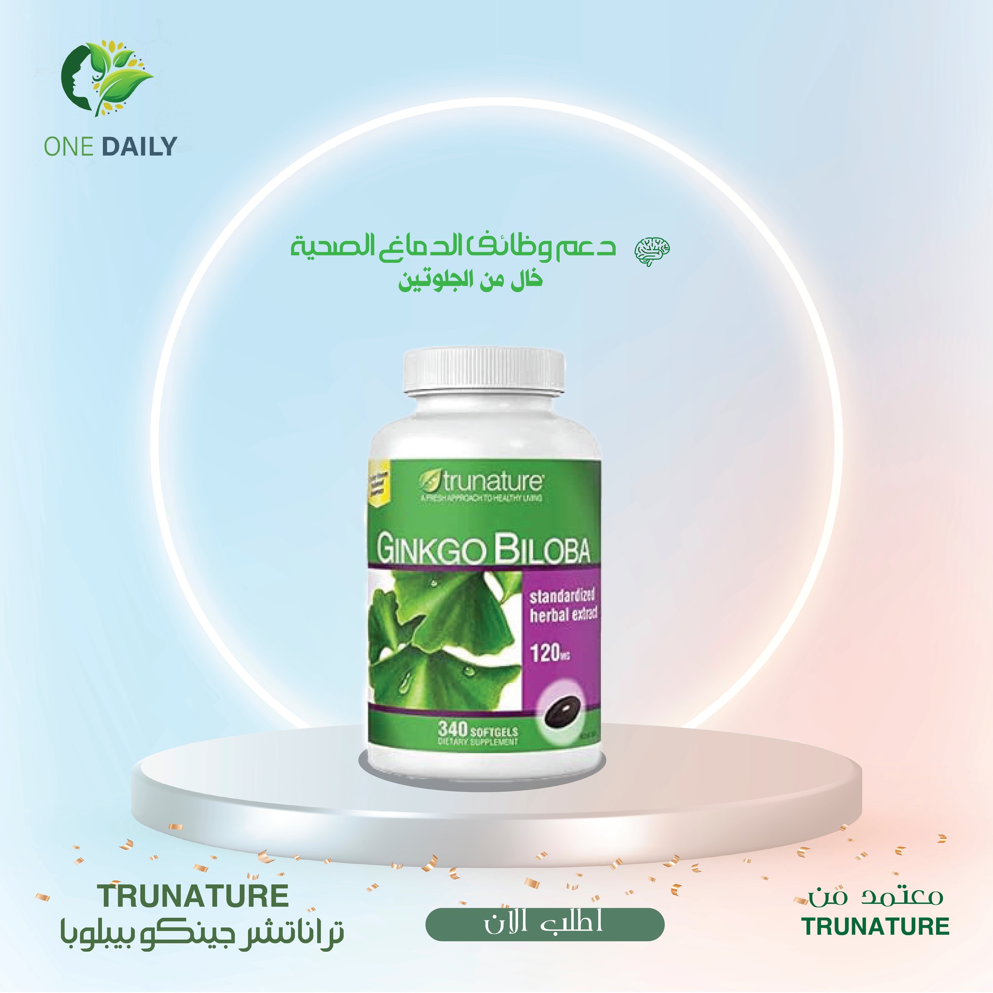 One Daily Facebook ad: تقدم One Daily