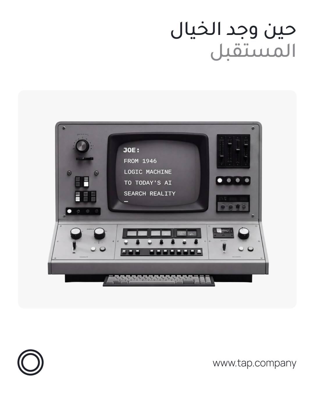 Tap Payments Facebook ad