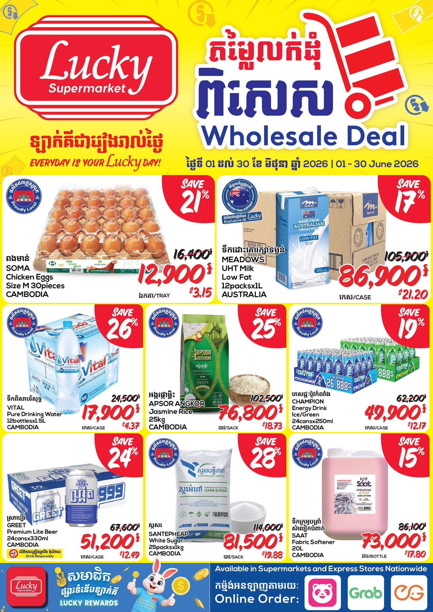 Lucky Supermarket Facebook ad