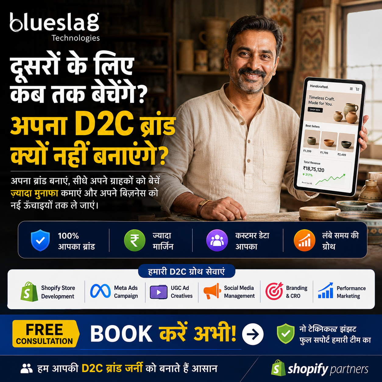 Blueslag Technologies Facebook ad: Your Brand. Your Customers. Your Growth.
