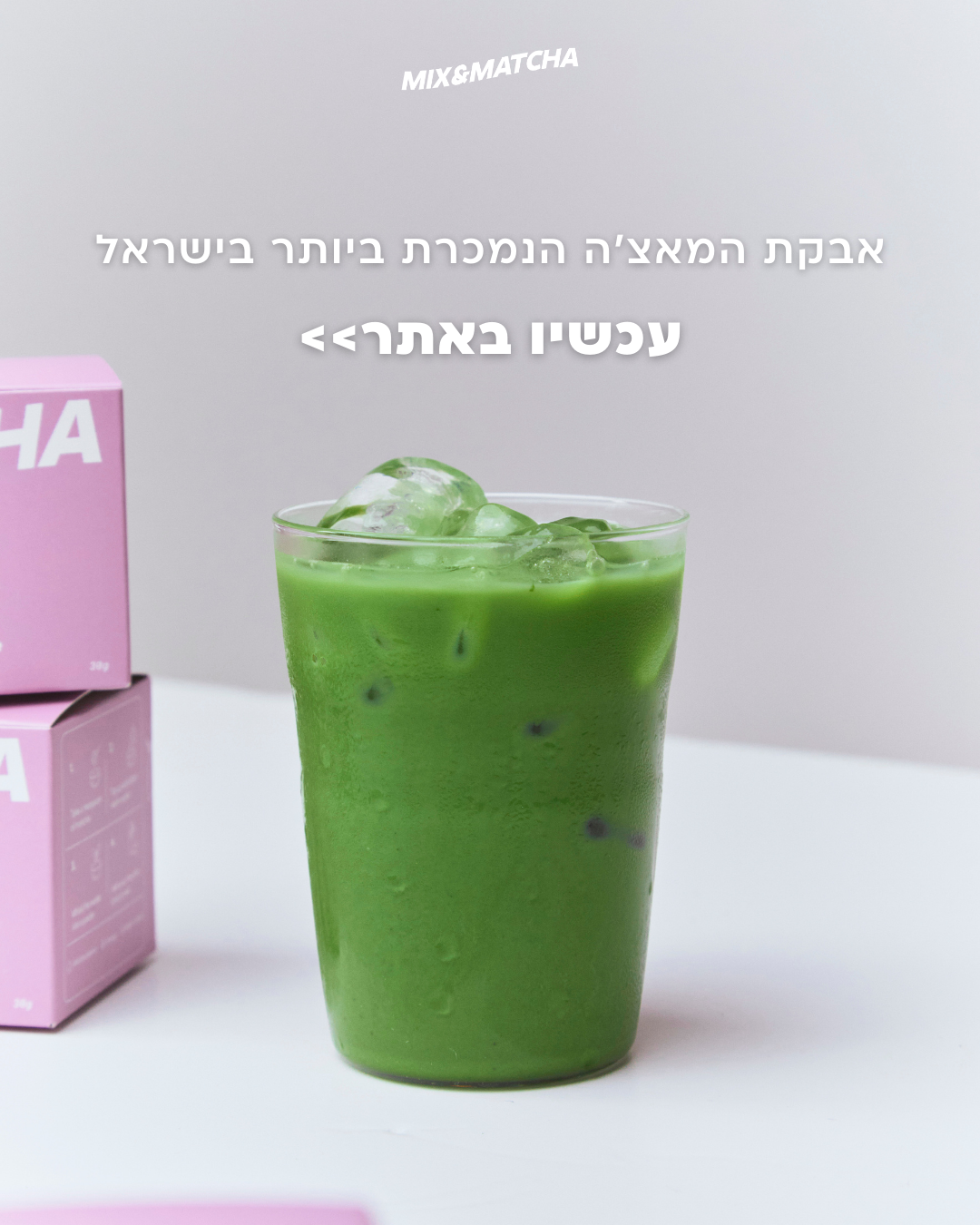 Mix&Matcha Facebook ad