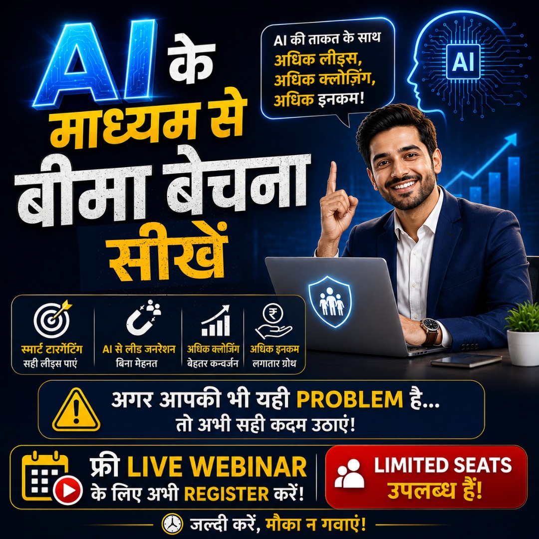 Amit Sharma "Josh Machine of Delhi" Facebook ad