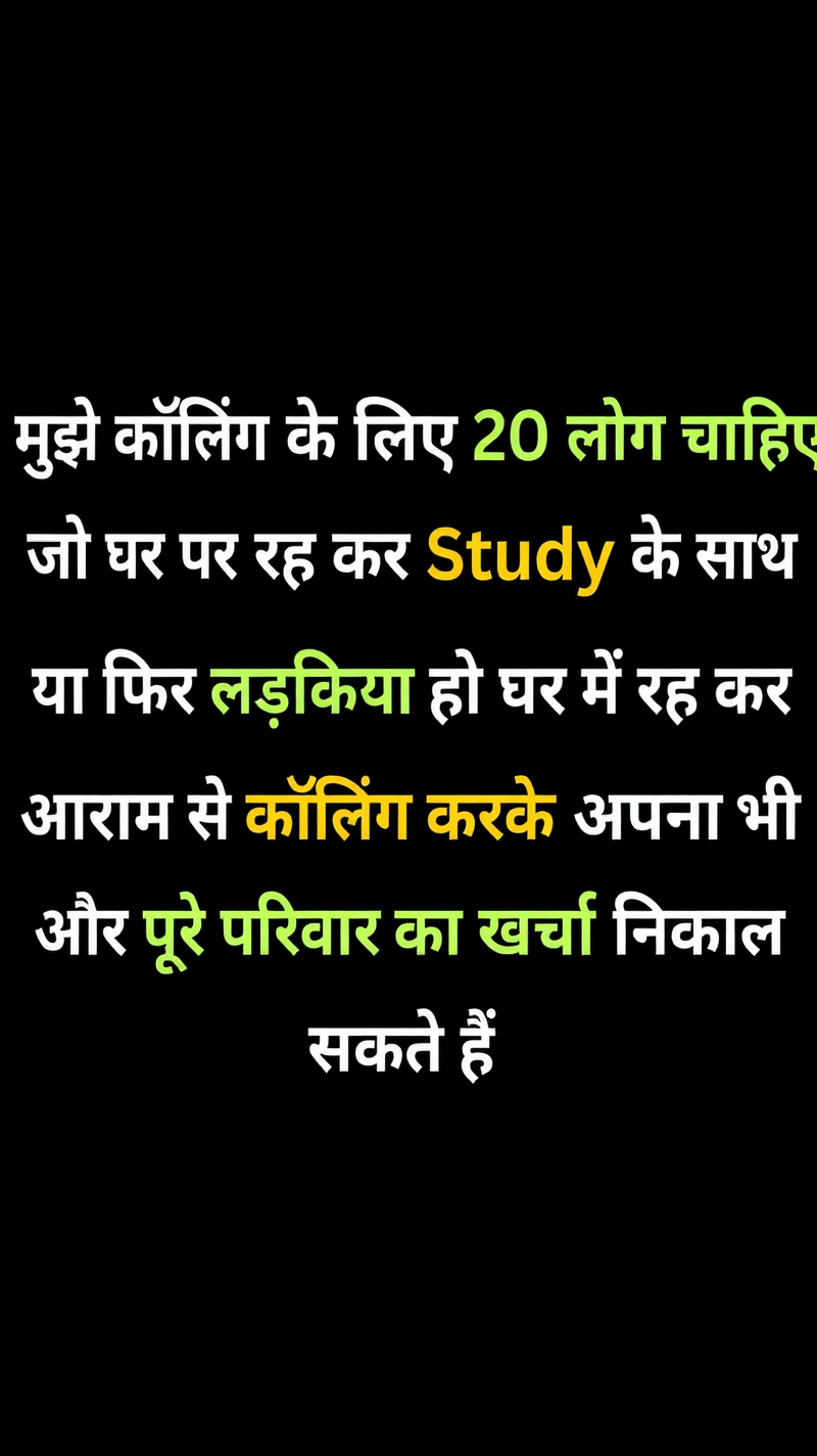 Ajay Verma Facebook ad from Jul 27, 2026