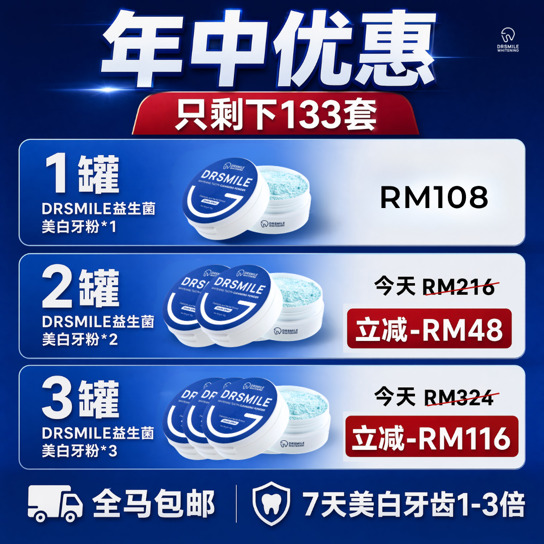 Dr Smile Whitening Facebook ad