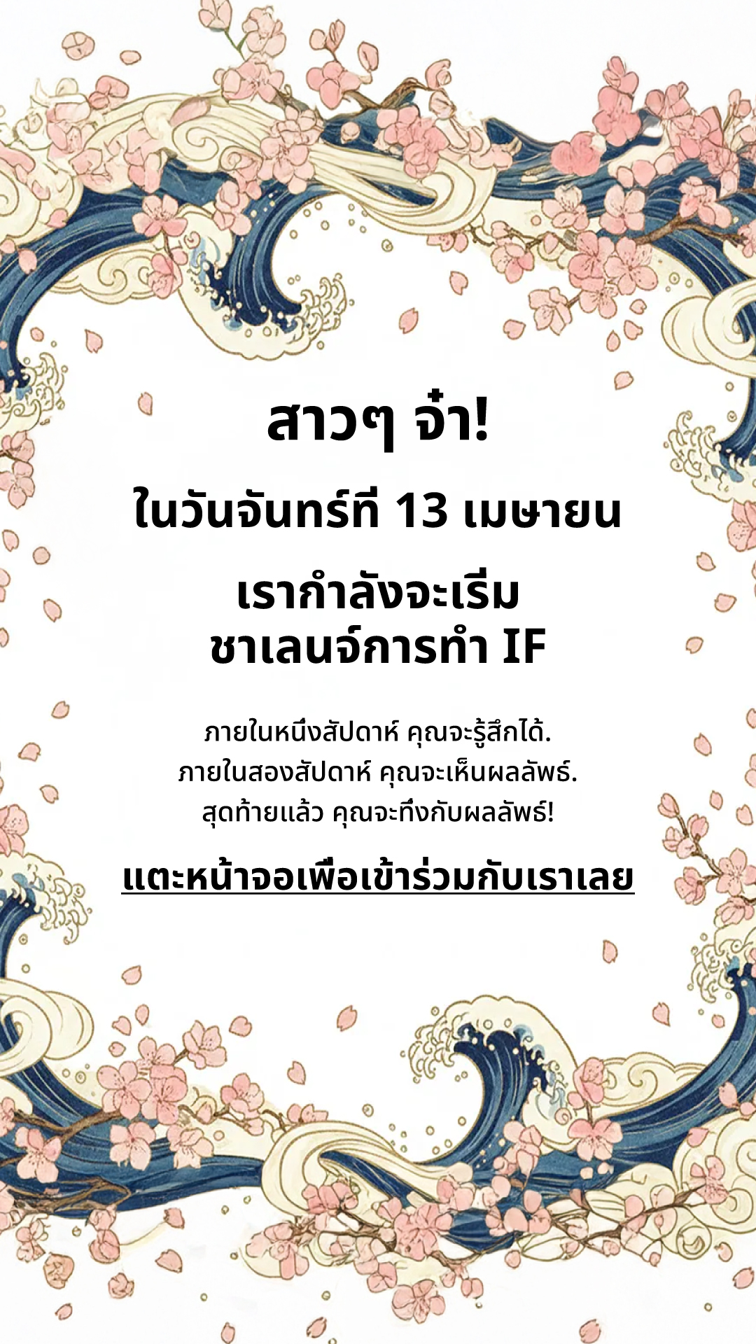 Tori Repa Facebook ad