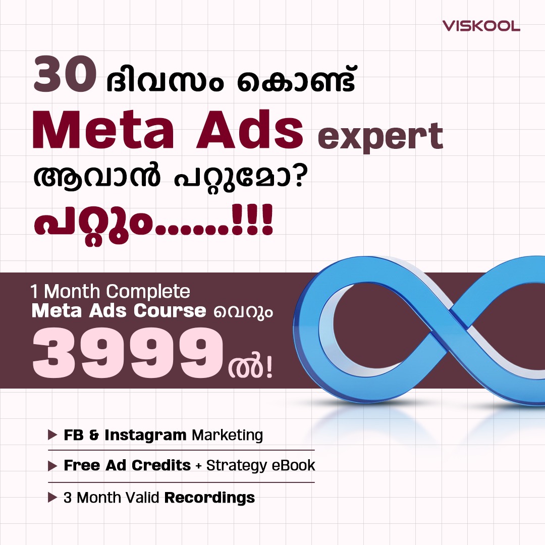 Viskool Digital Marketing Facebook ad