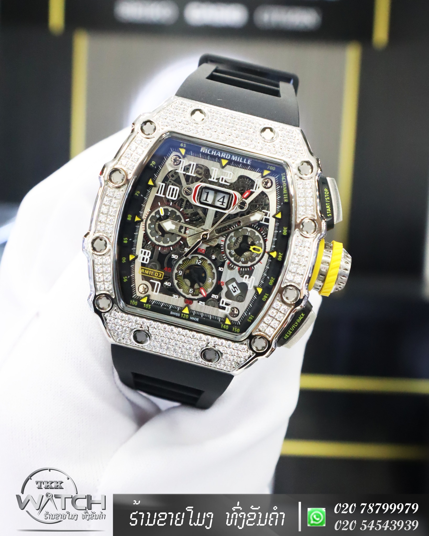ຮ້ານຂາຍໂມງ ທົ່ງຂັນຄໍາ TKK-Watches Facebook ad