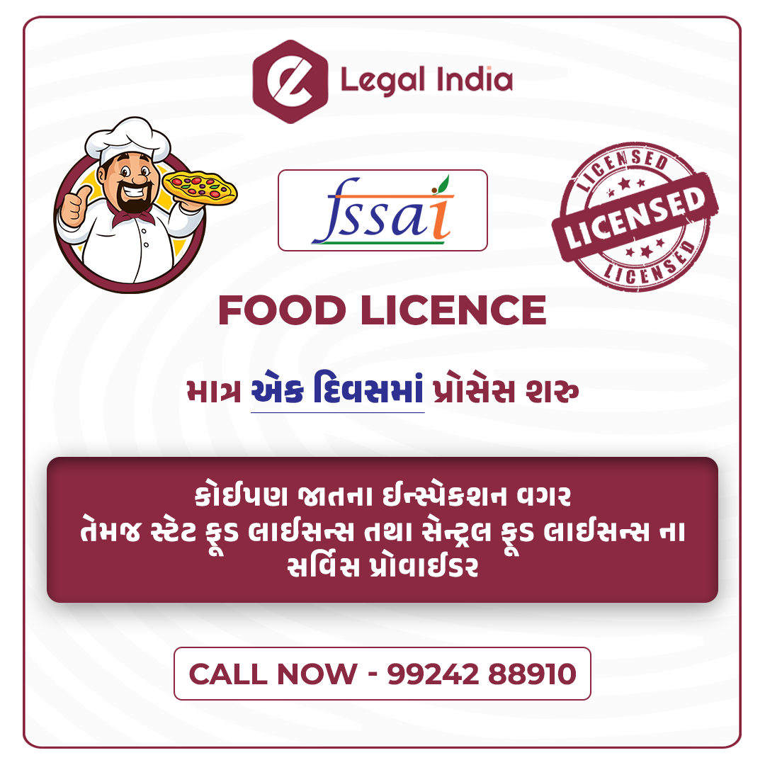 E-LegalIndia Facebook ad
