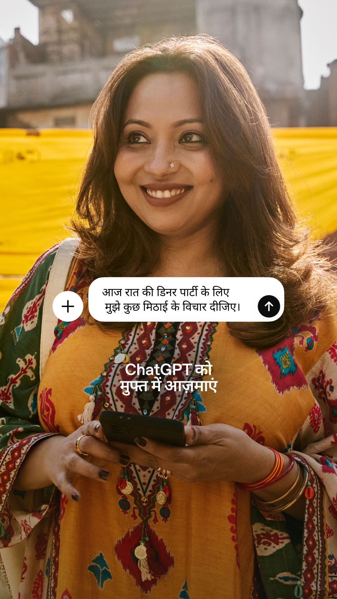 ChatGPT Facebook ad