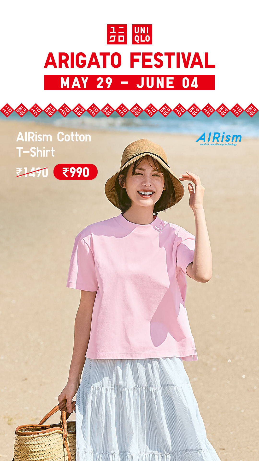 Uniqlo India Facebook ad