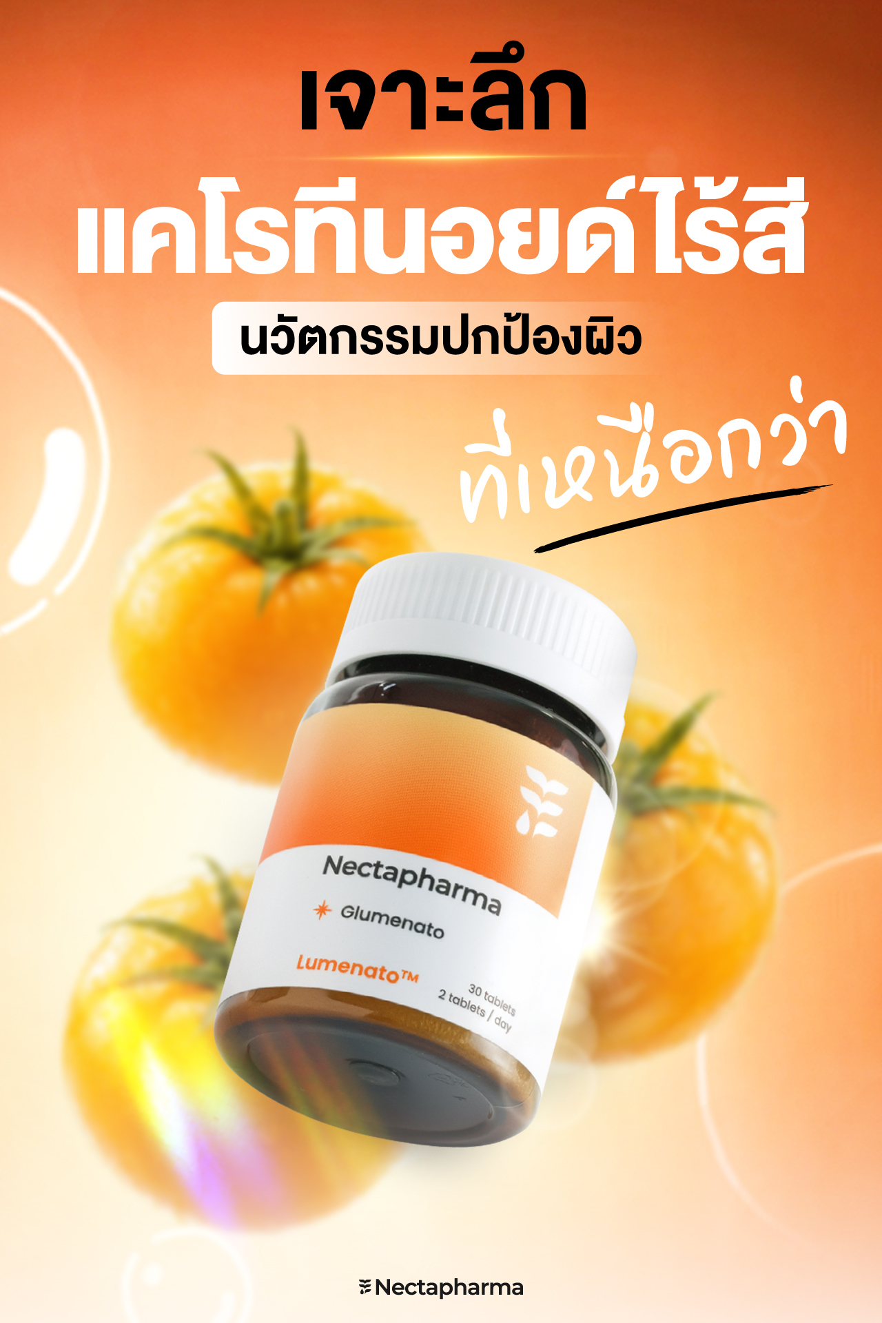 Nectapharma Facebook ad