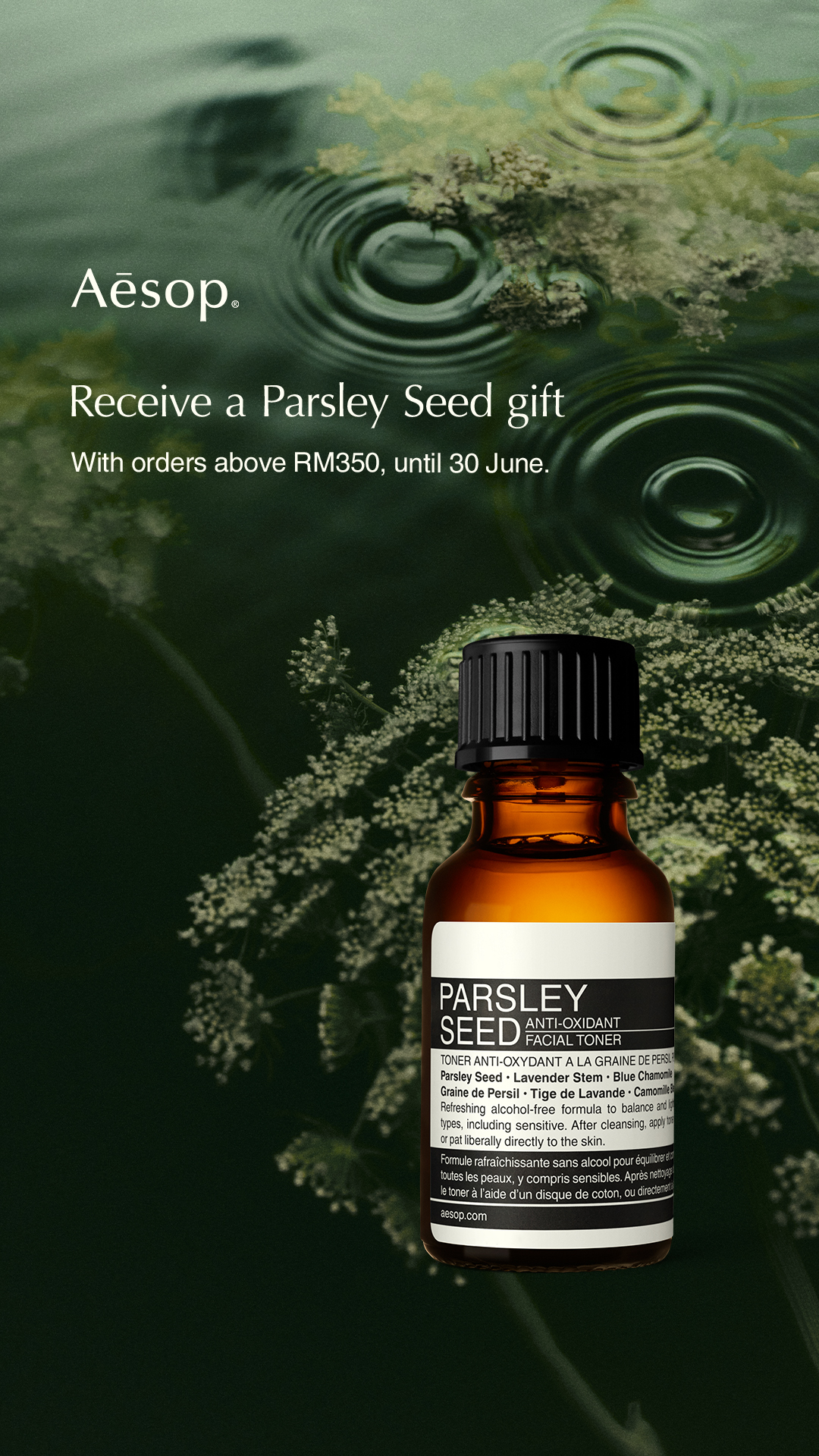 Aesop Facebook ad