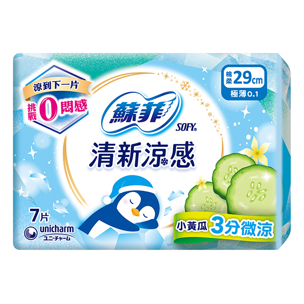 康是美 Cosmed Facebook ad
