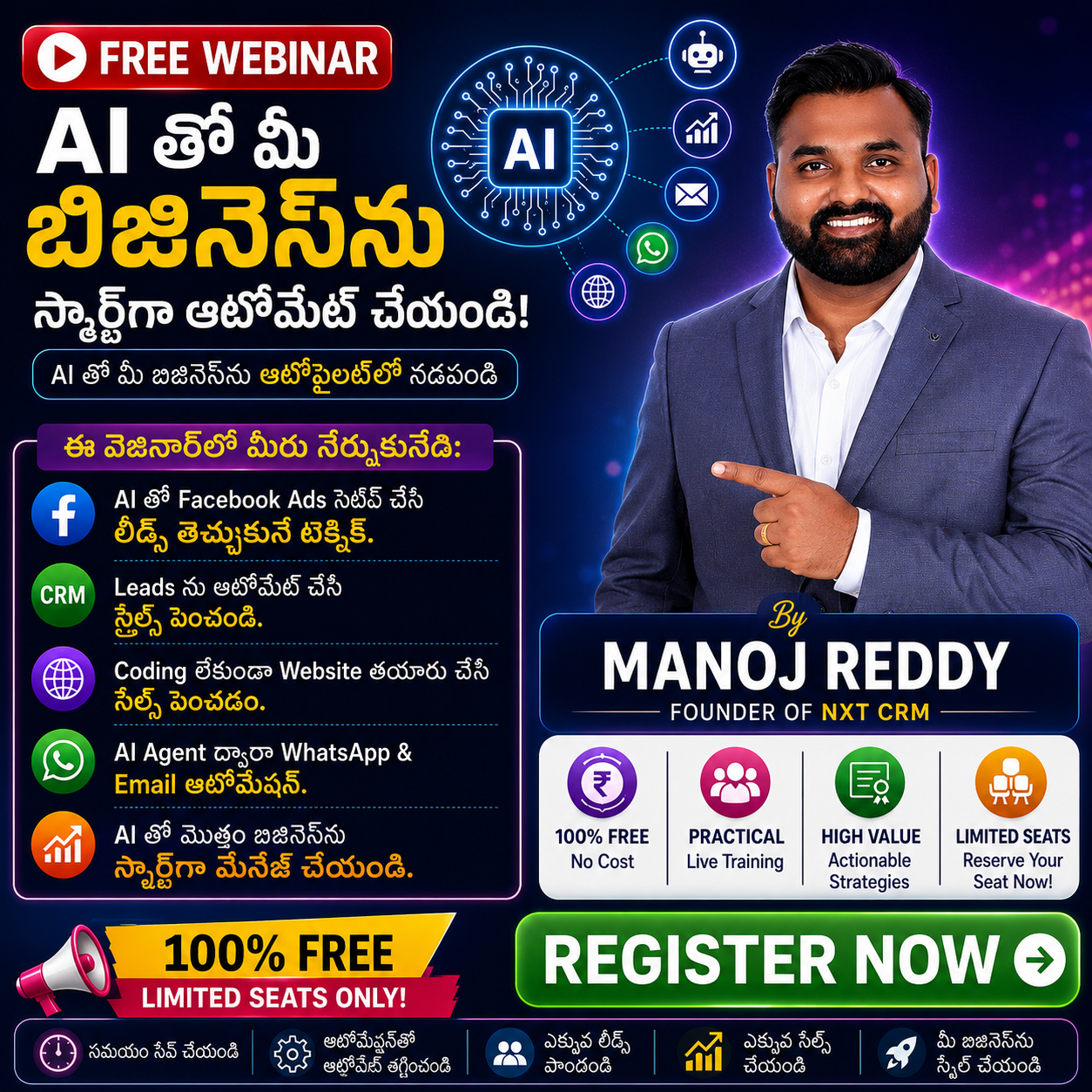 Chaitanya E-Academy Facebook ad