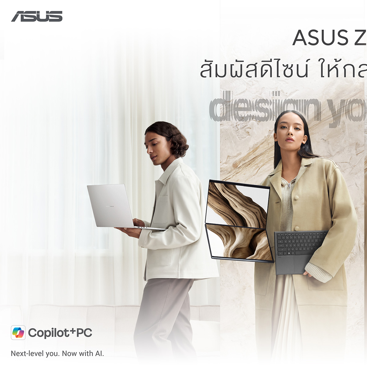 ASUS Facebook ad