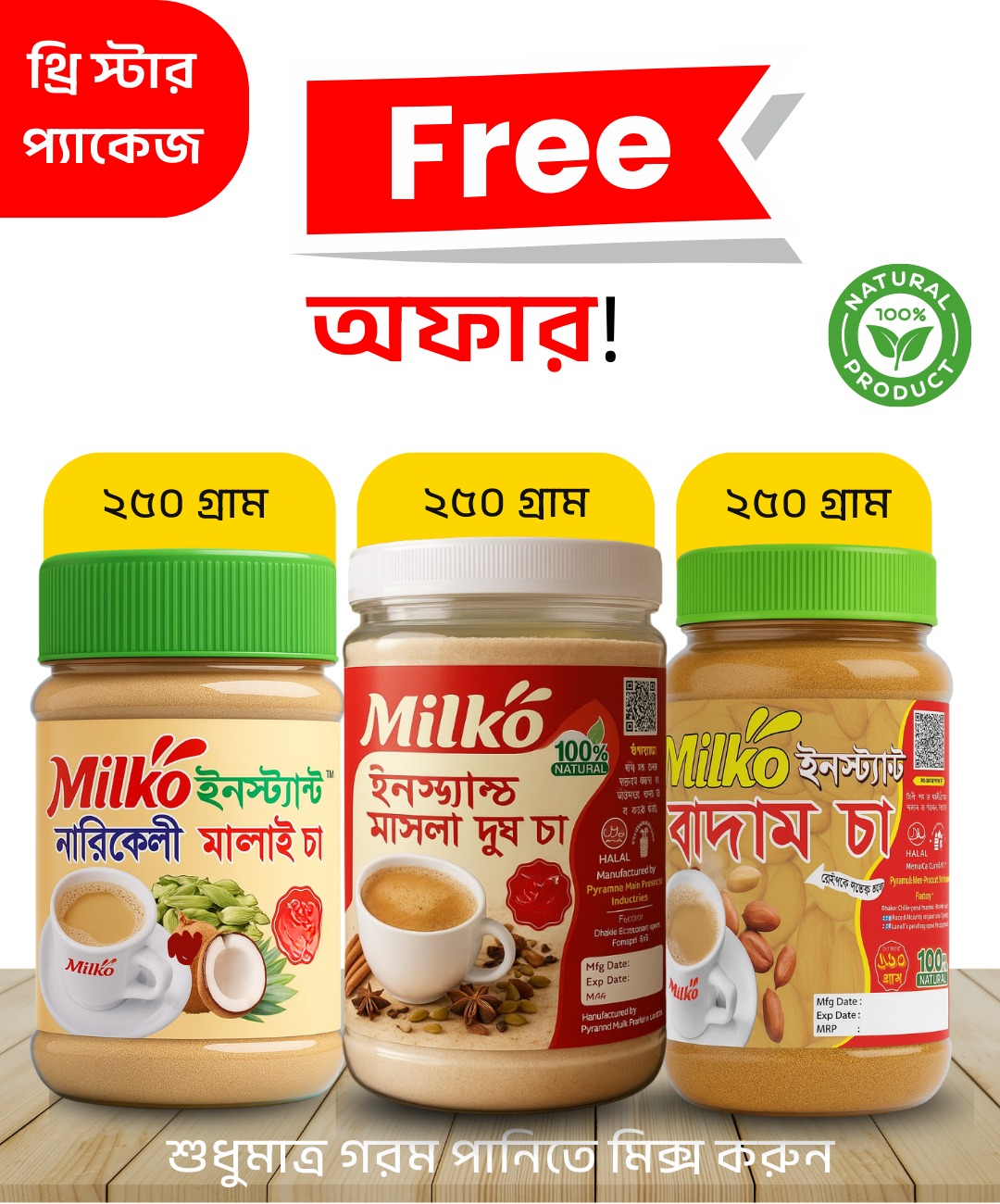 Milko Mart Shopping Facebook ad