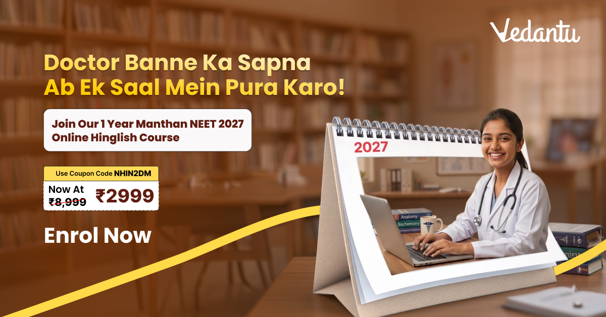 Vedantu Facebook ad
