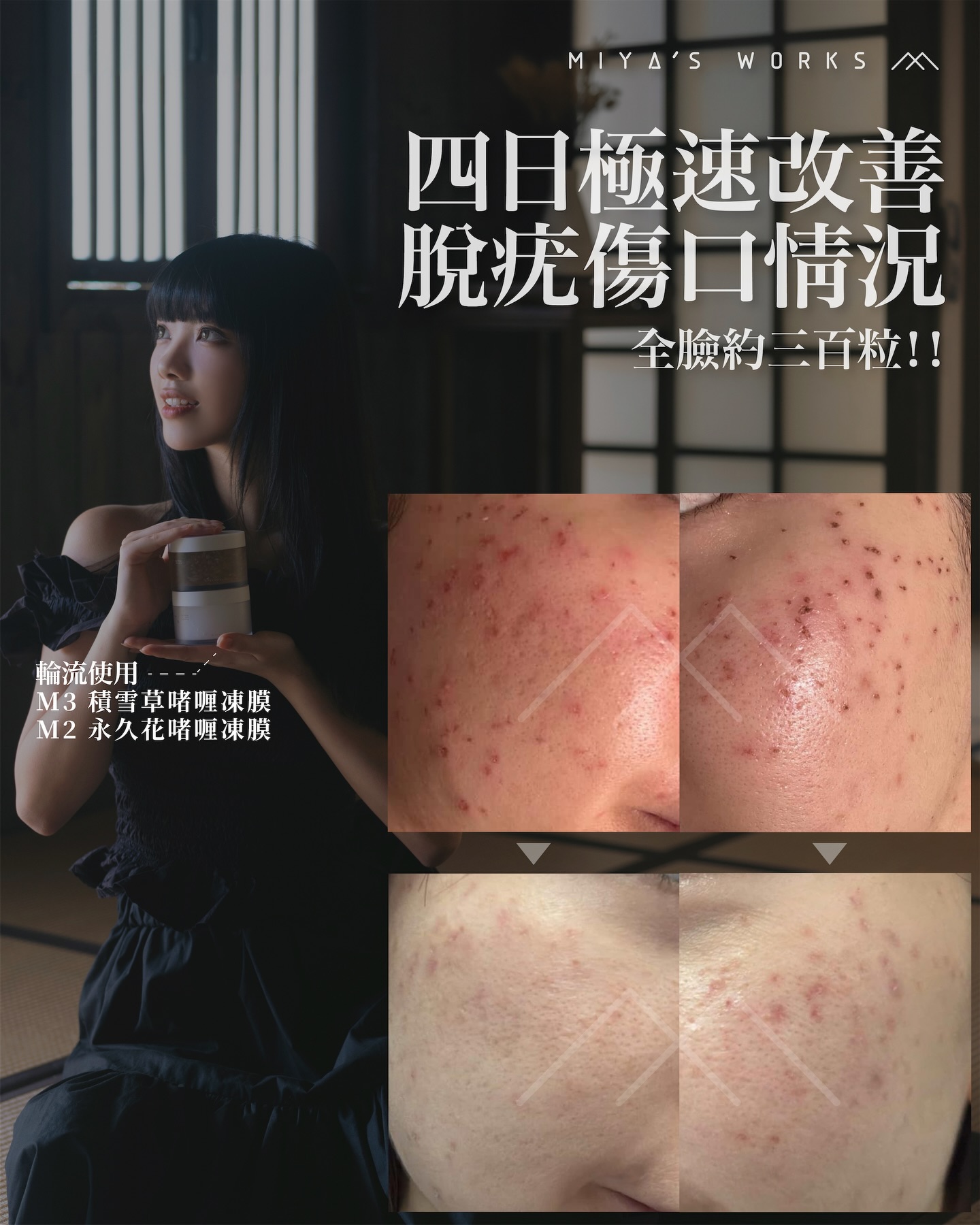 Miya's Works - Natural Soap Facebook ad