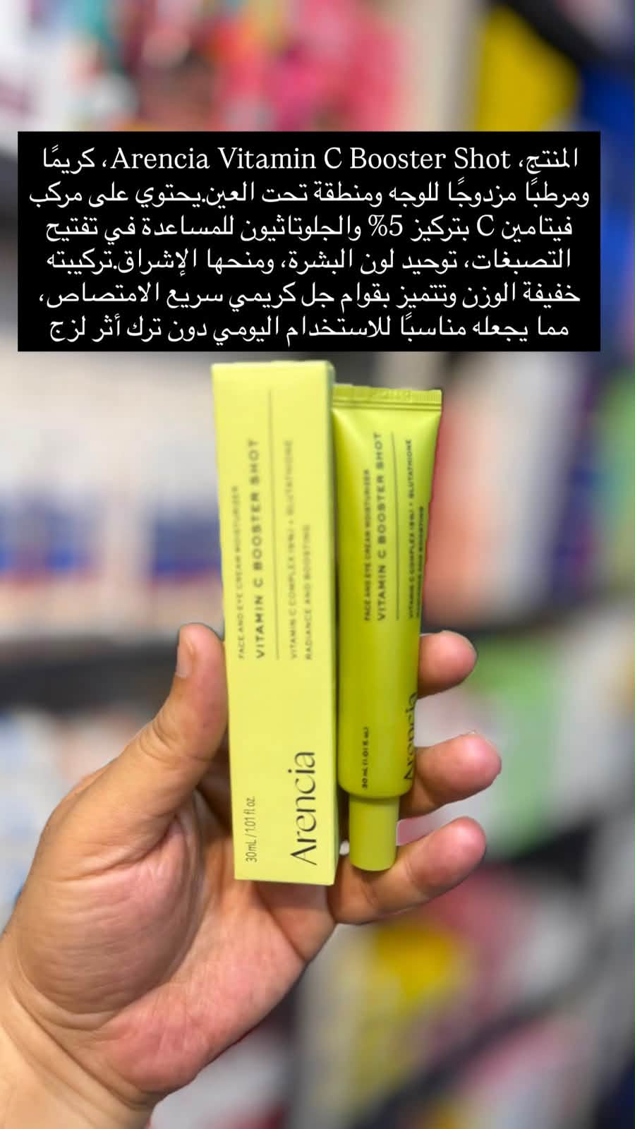 علي الطائي لتجارة مواد التجميل Facebook ad: التوصيل مجاني لجميع المحافظات