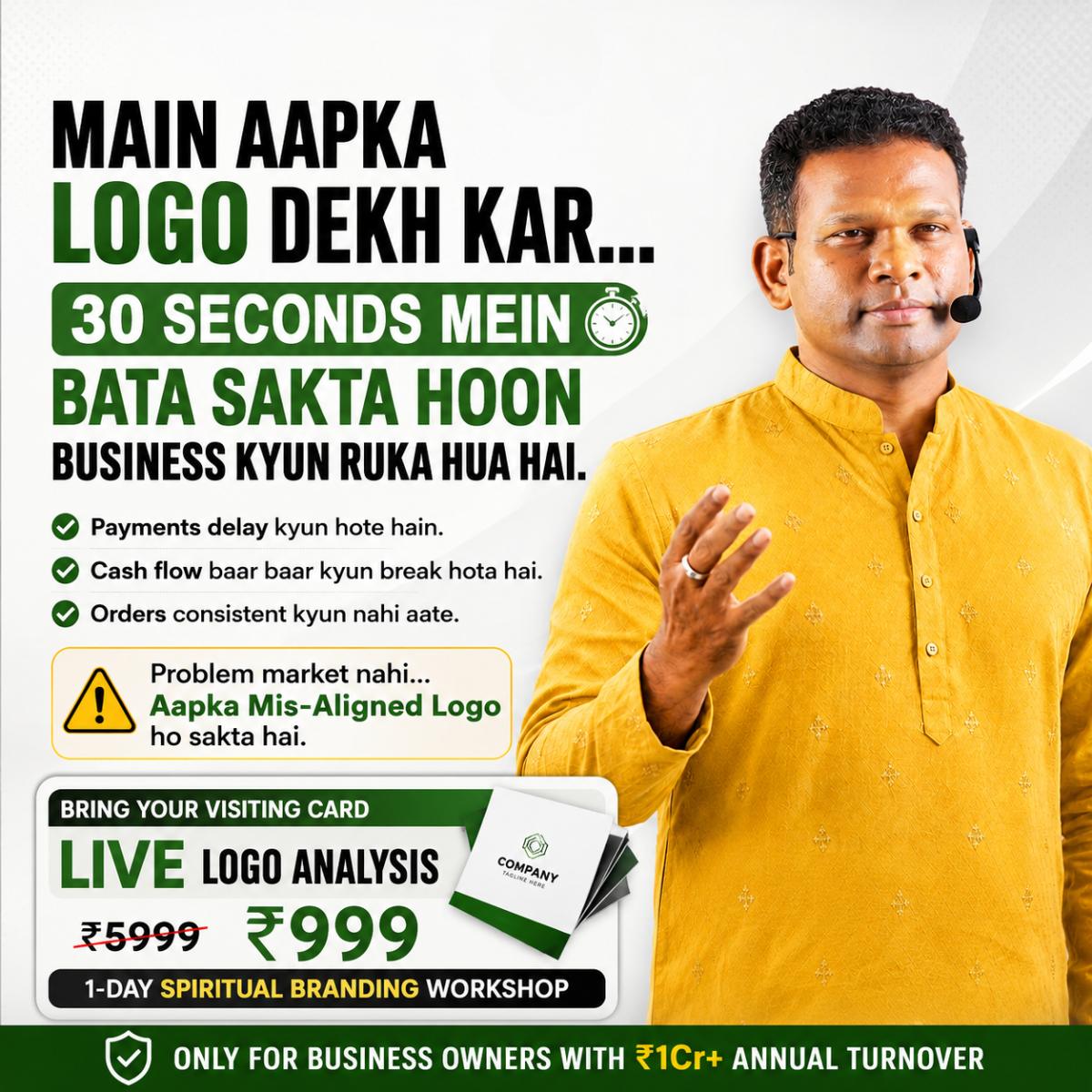 Scientific Logo Designing by Sudhir Kove Facebook ad