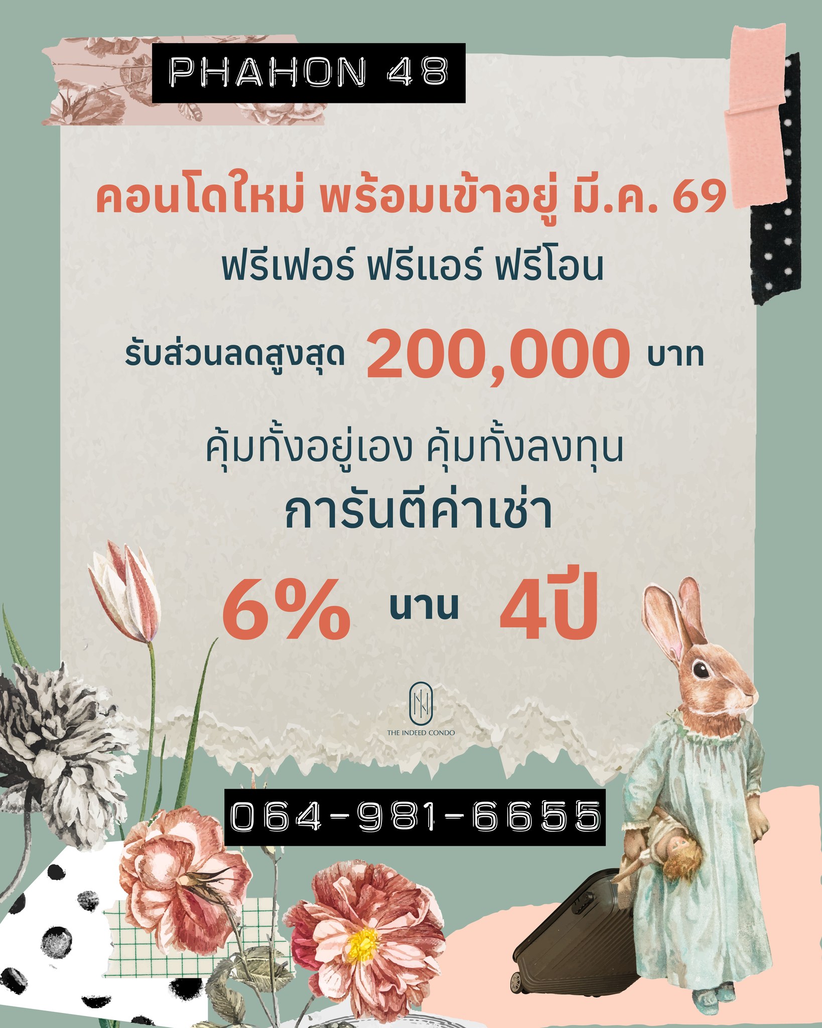 Indeed Condo Facebook ad
