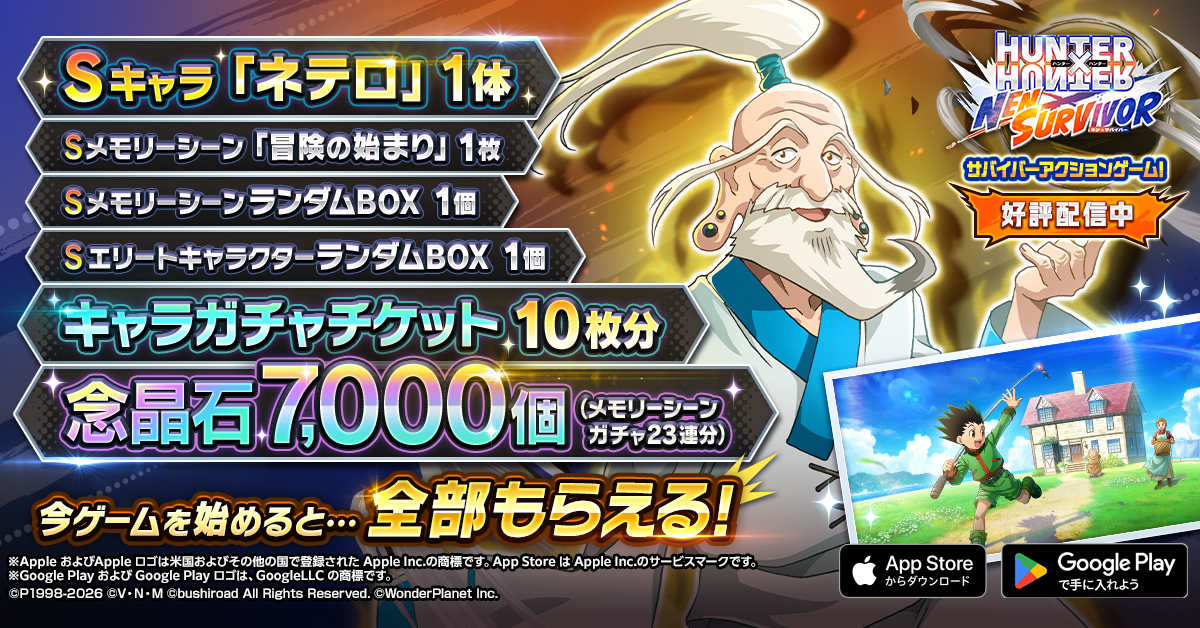 株式会社ブシロード Facebook ad from Feb 17, 2026