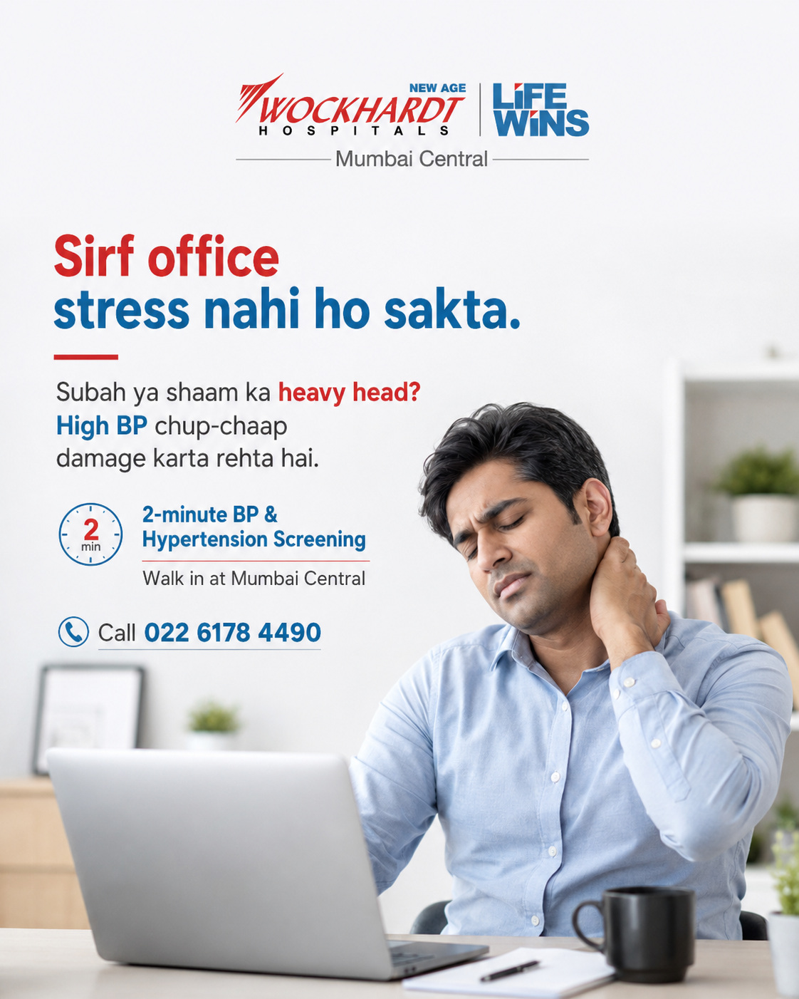 Wockhardt Hospitals - Mumbai Central Facebook ad