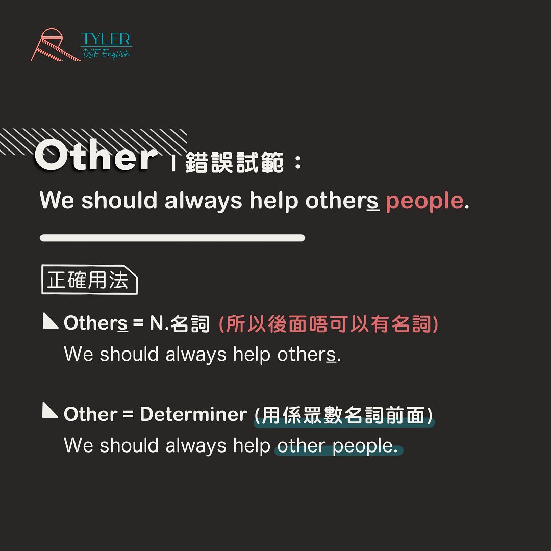 曾經英文攞0分嘅英文補習 Facebook ad: 曾經英文攞0分嘅英文補習