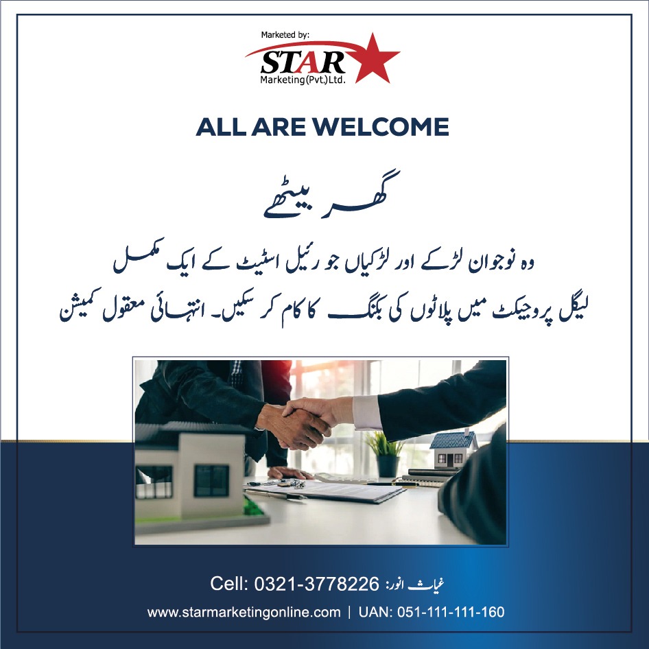 Star Marketing Facebook ad