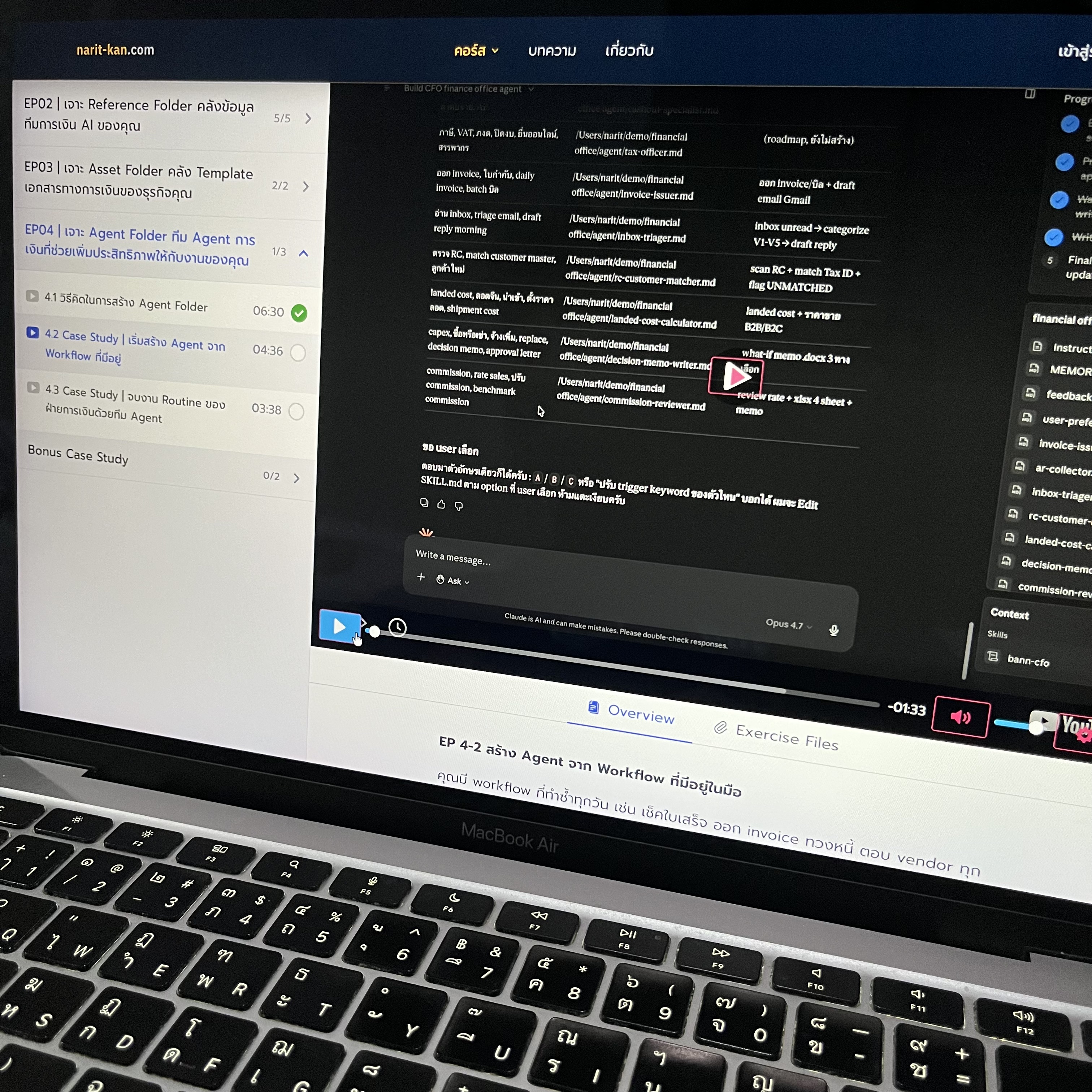 Narit Learning Facebook ad