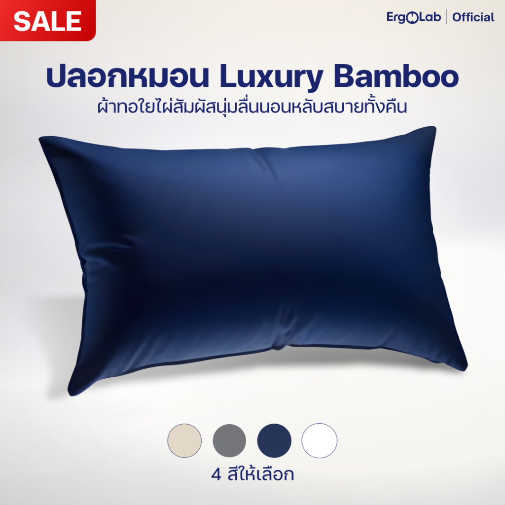 Ergolab Facebook ad: การันตีด้วยลูกค้ากว่า 80,000+ ราย