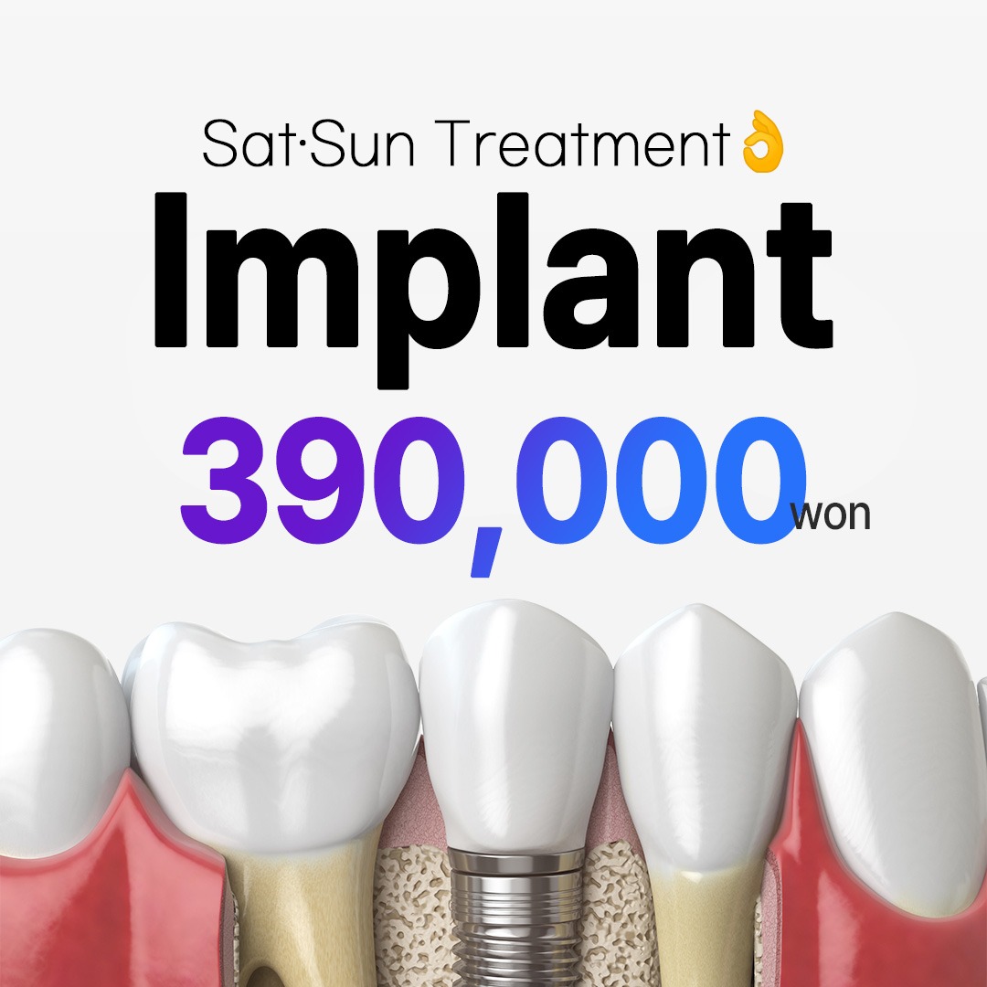 Seoul Centum Dental Clinic PH Facebook ad from Jul 16, 2025