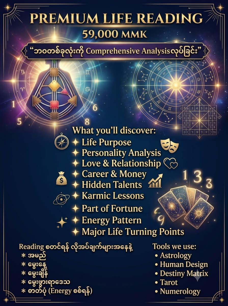 Phobia Matriax Facebook ad: ဆိုတော့ကာ Astrology လား… Numerology လား…