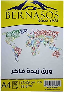 Hyperone - هايبروان Facebook ad: اطلب أول طلب ليك بقيمة 1000ج والتوصيل مجاني…