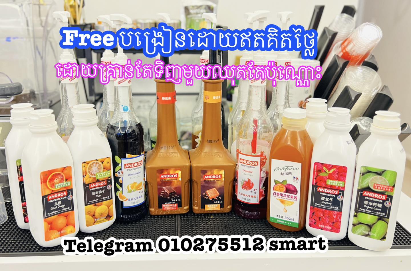 Andros Cambodia Facebook ad: ឱកាសពិសេសមិនធ្លាប់មាន