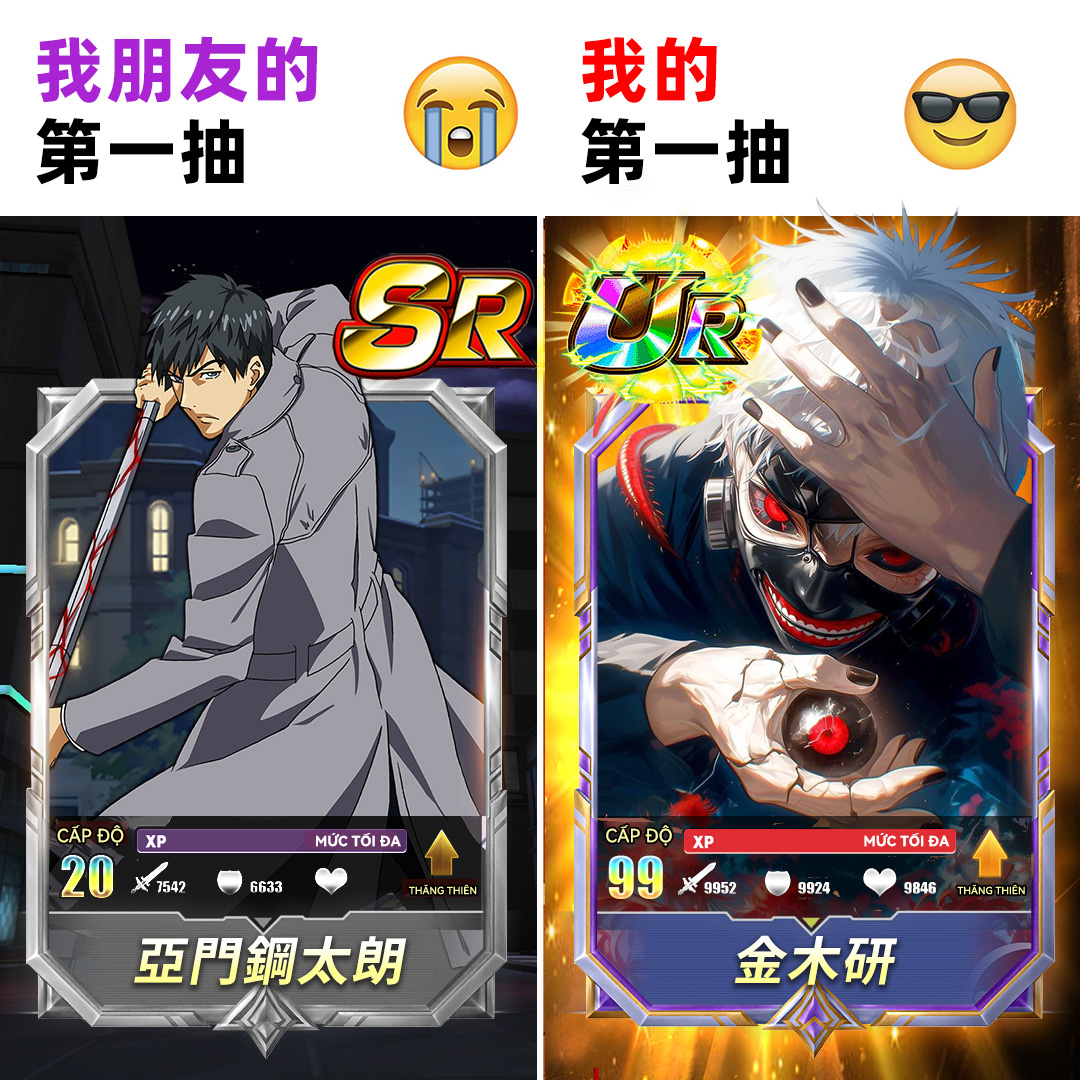 東京喰種:Awakening Facebook ad