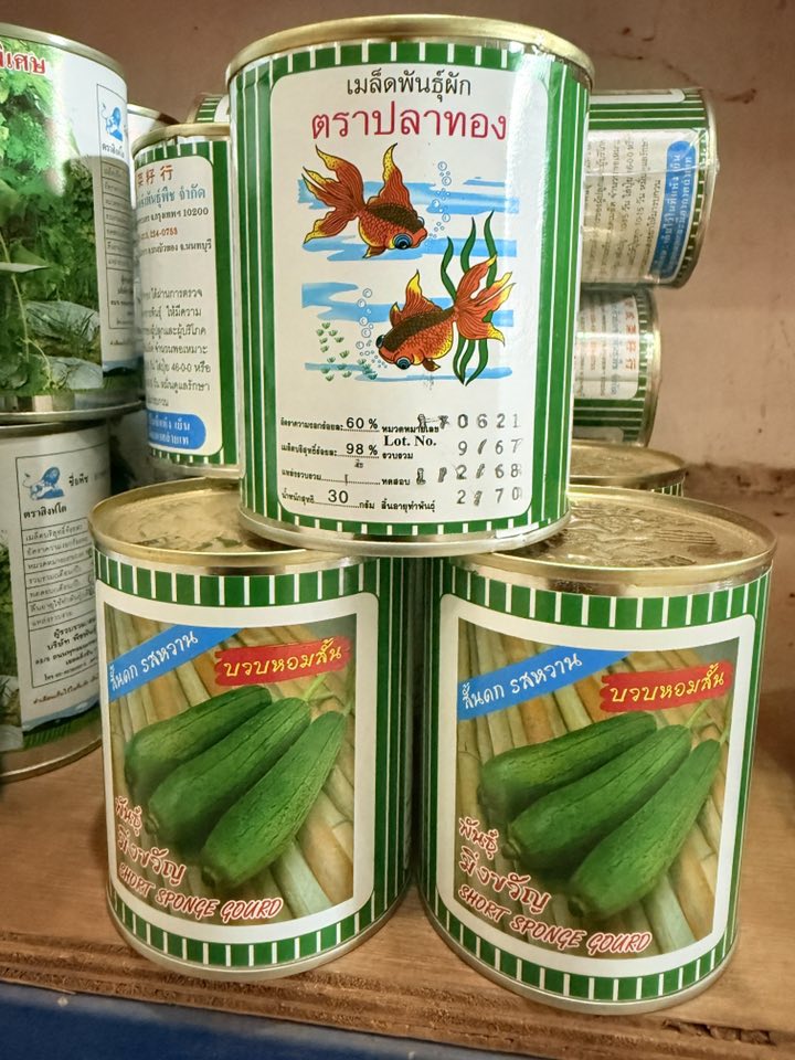Fruits vegetables ປຸ໋ຍສຳລັບຜັກ ແລະ ໝາກໄມ້ ລາຄາຖືກ Facebook ad: ລວມປະເພດໝາກຜັກສວນຄົວມີພ້ອມຈັດສົ່ງເນີ