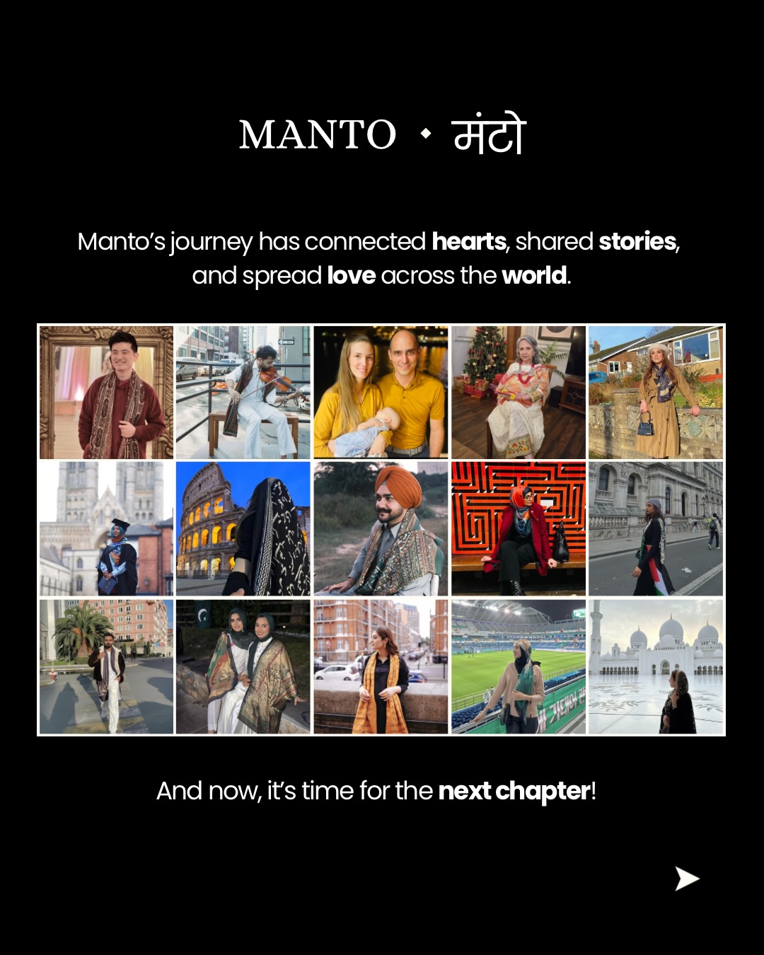 Manto Bangladesh Facebook ad