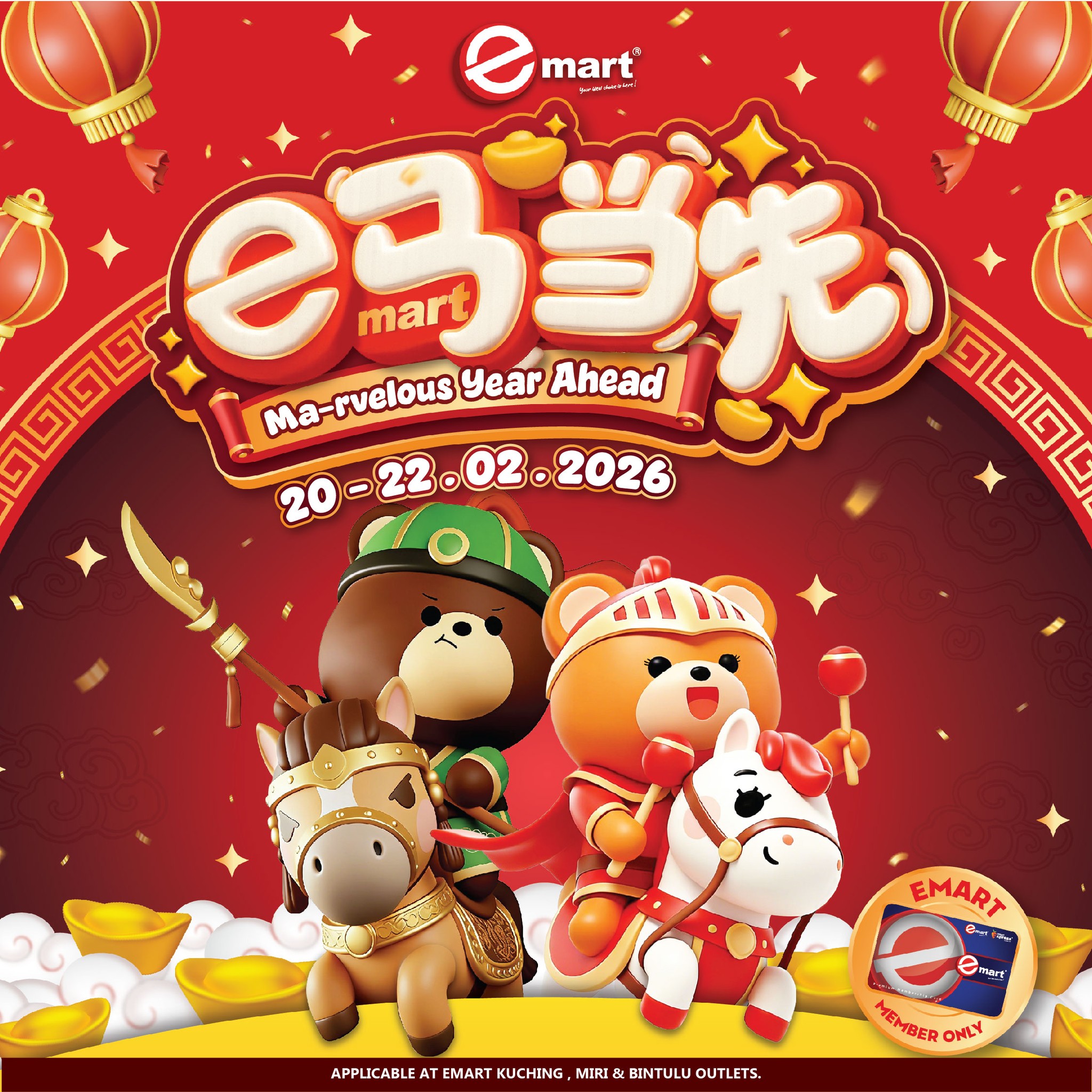 Emart Malaysia Facebook ad