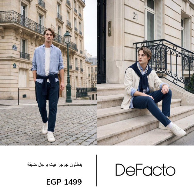DeFacto Global Facebook ad: اكتشف أزياء مريحة وعصرية تناسب روتينك اليومي بكل…