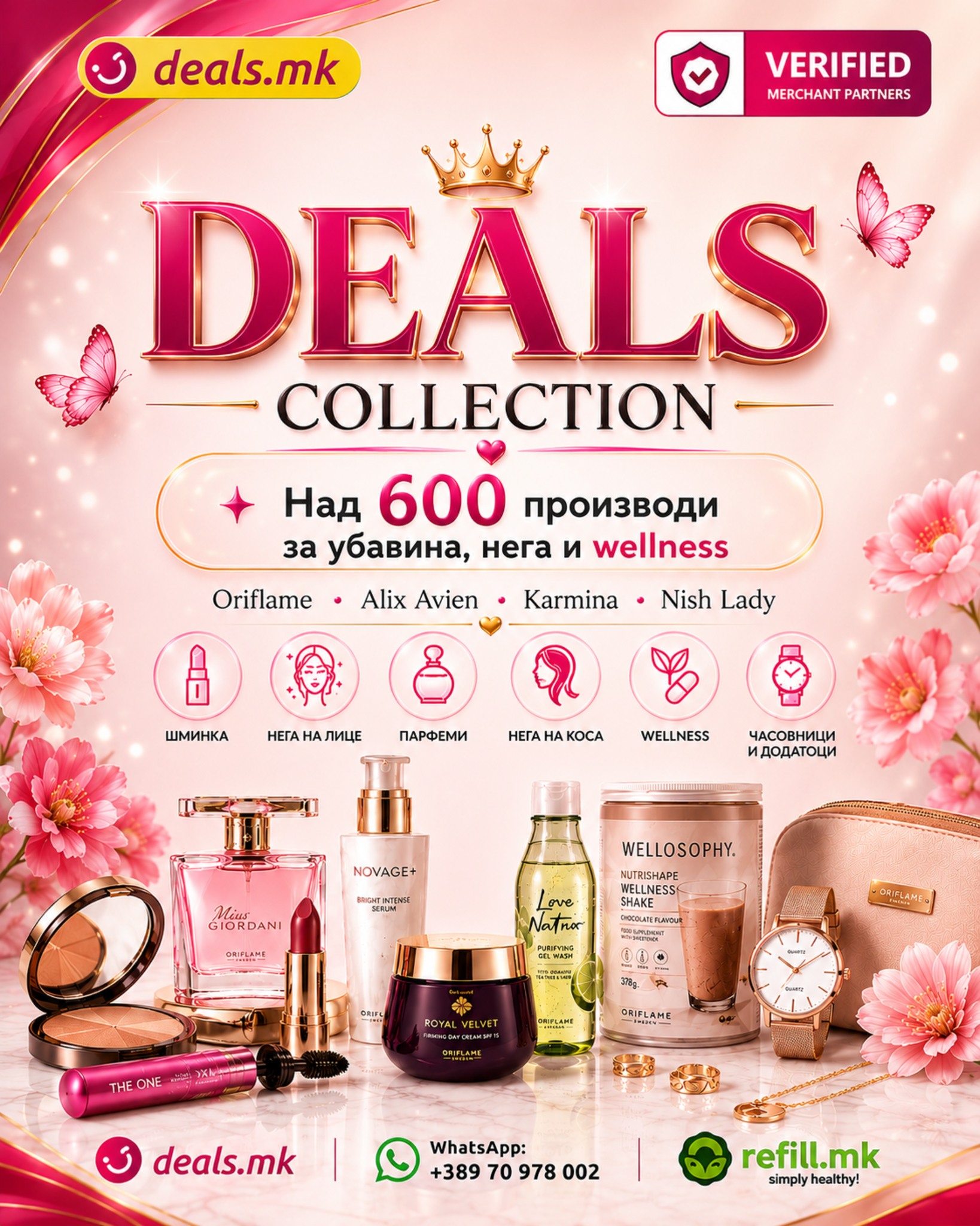 Deals.mk Facebook ad