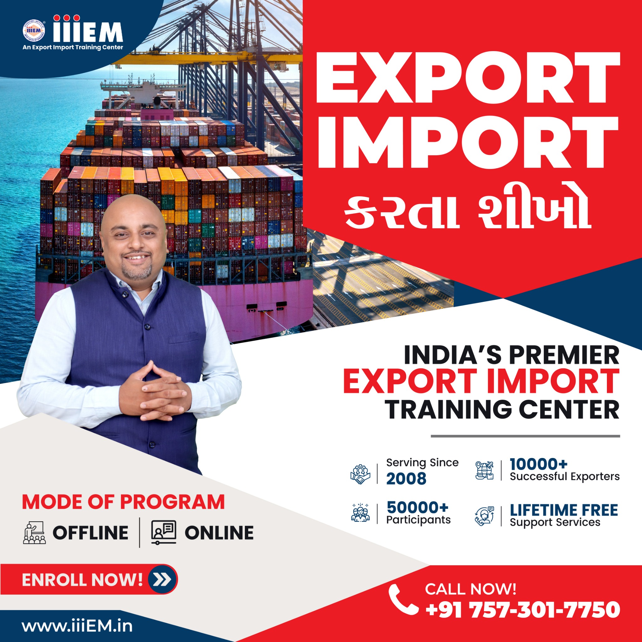 iiiEM - International Institute of Import & Export Management Facebook ad