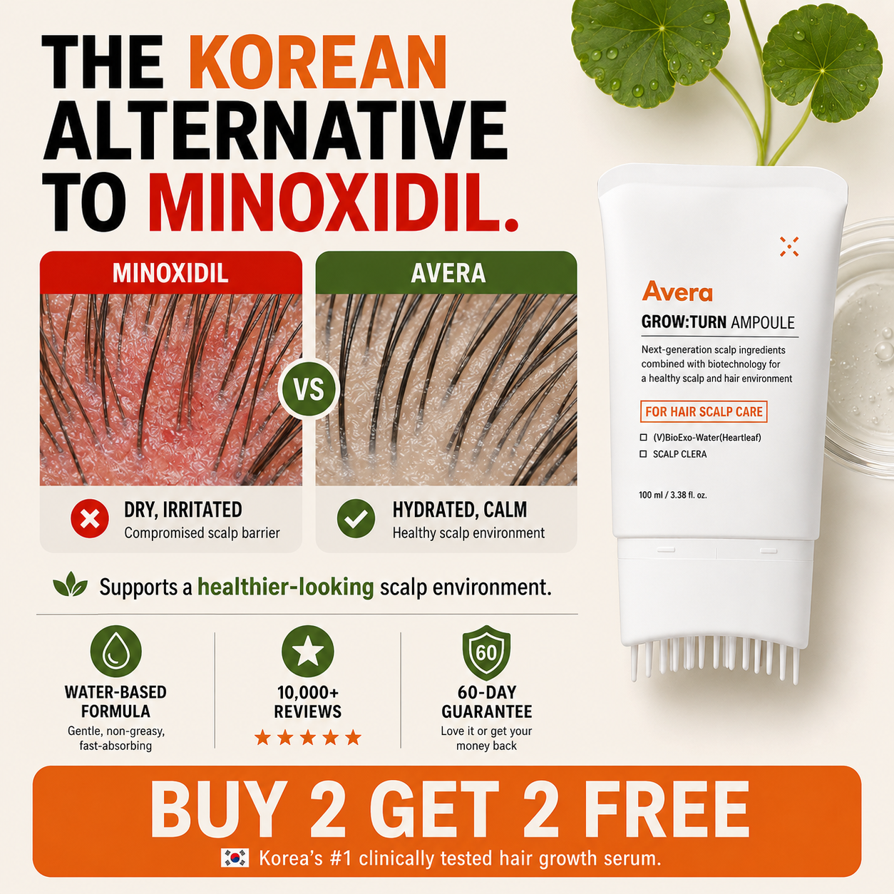 Avera Korea Facebook ad