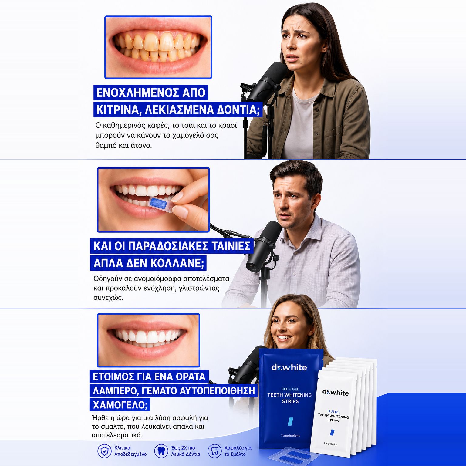 DrWhite Facebook ad from May 13, 2026
