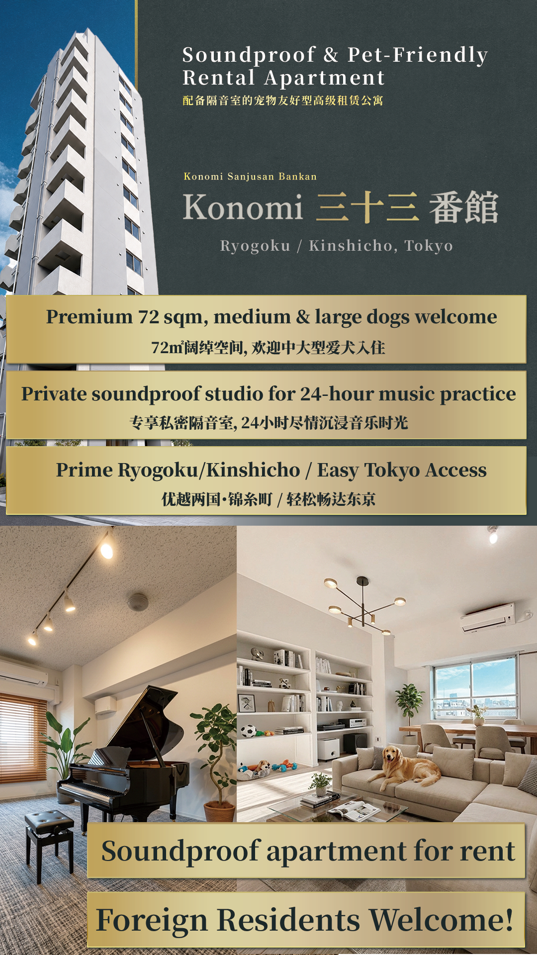 万事屋不動産本舗 Facebook ad from Jul 10, 2026