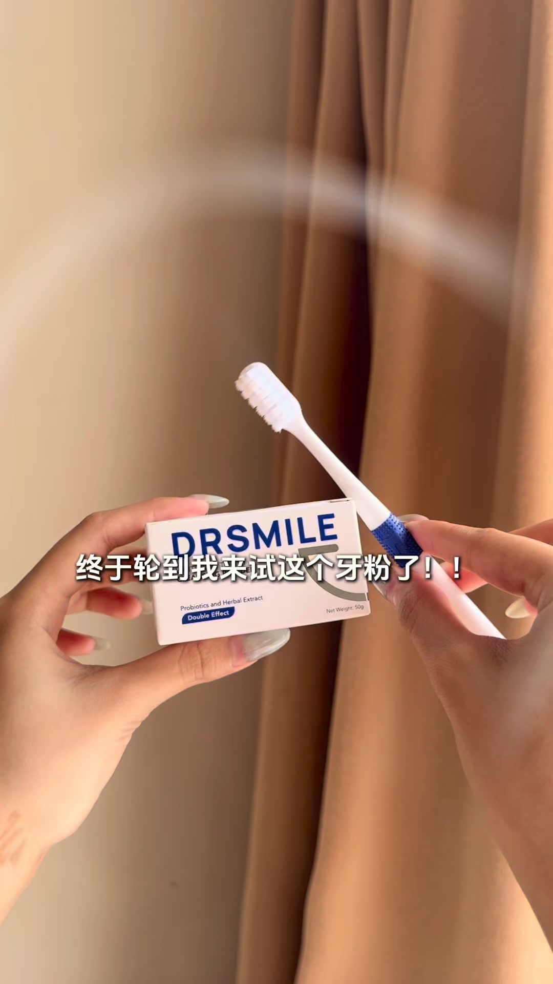 Dr Smile Whitening Facebook ad: 短短7天，开始 黄牙 转白牙 ！