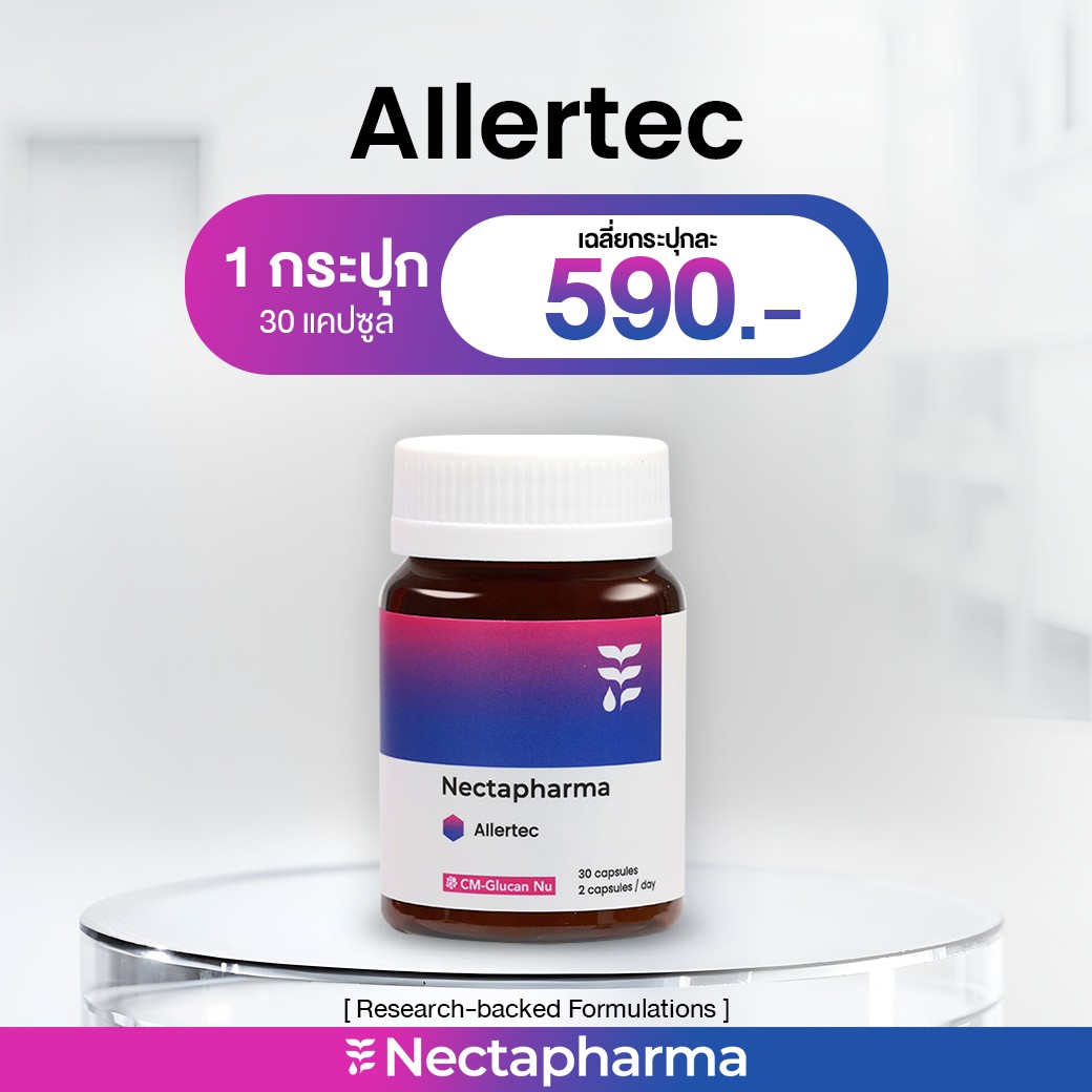 Nectapharma Facebook ad