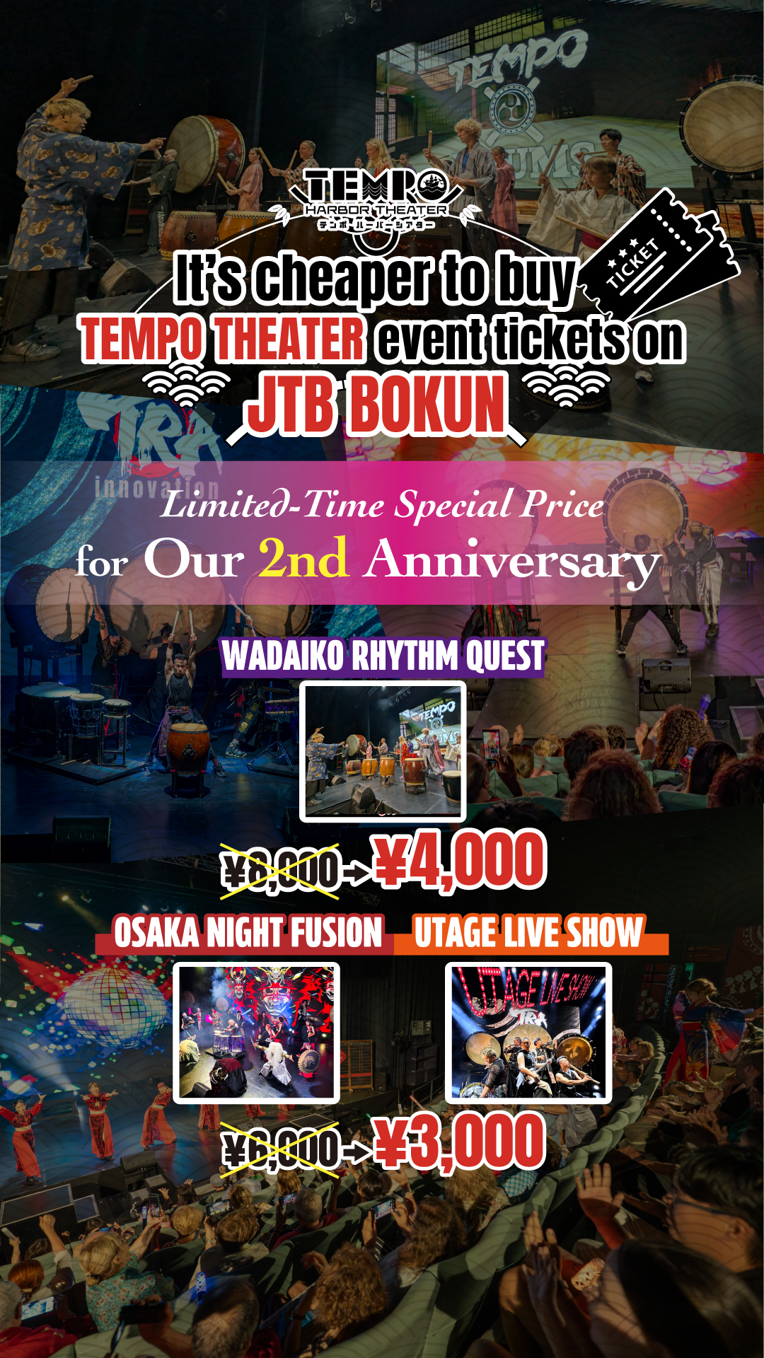 TEMPO Harbor Theater Facebook ad