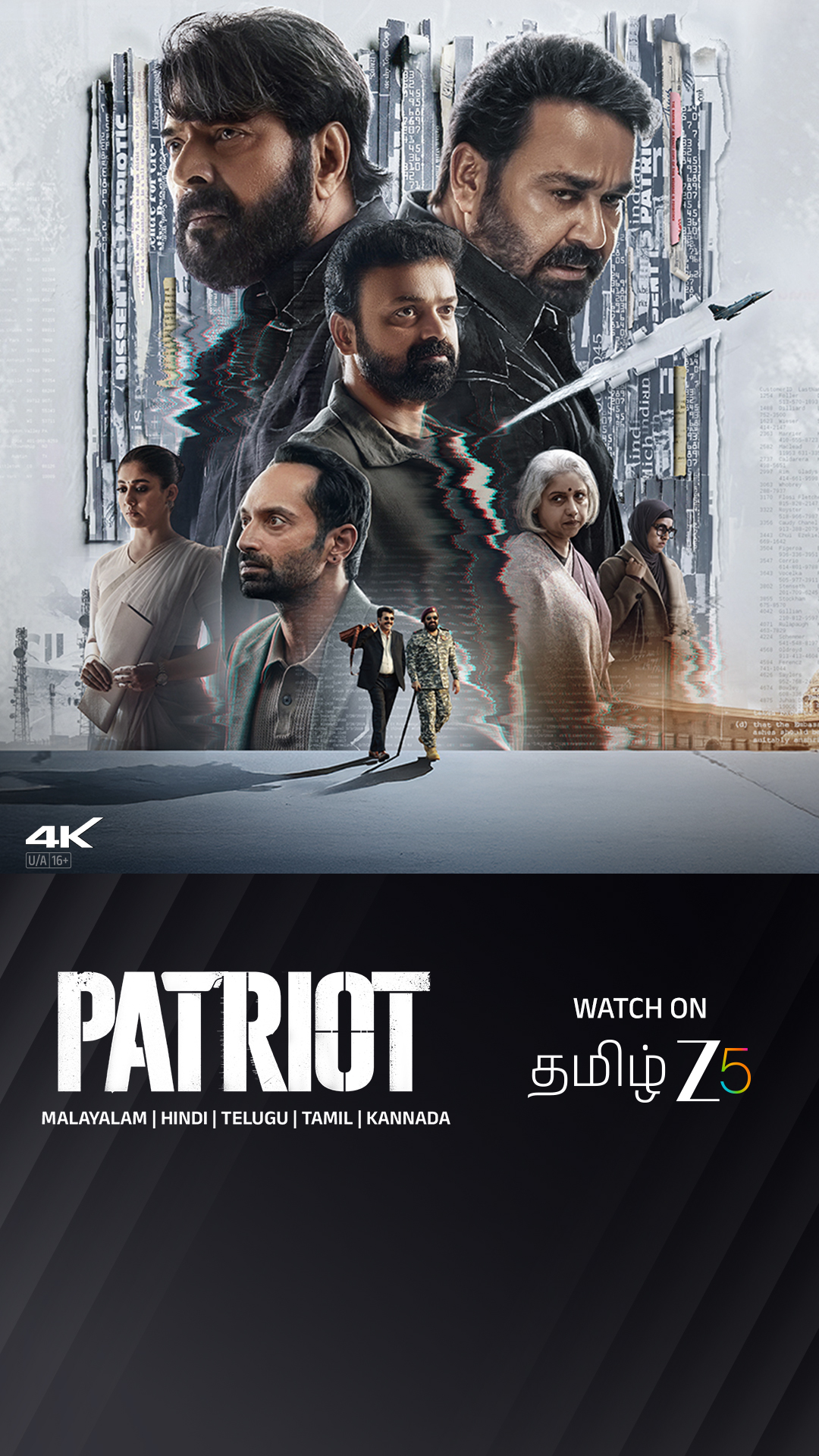ZEE5 Tamil Facebook ad